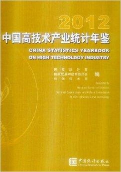 广东省的经济脉络，基于2016广东省统计年鉴的解读