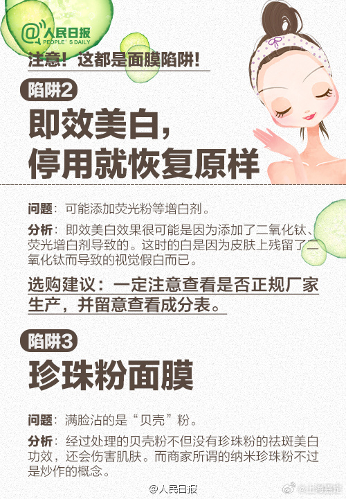 广东省面膜粉的独特魅力与功效探索