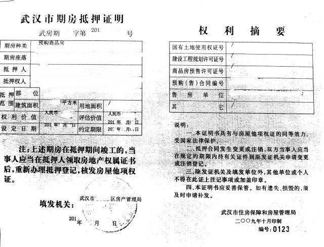 2025年1月20日 第15页