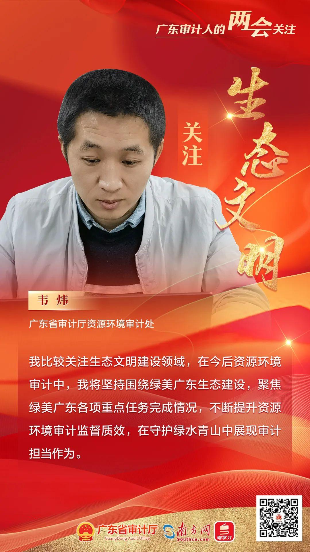 广东省考审计考试科目的全面解析