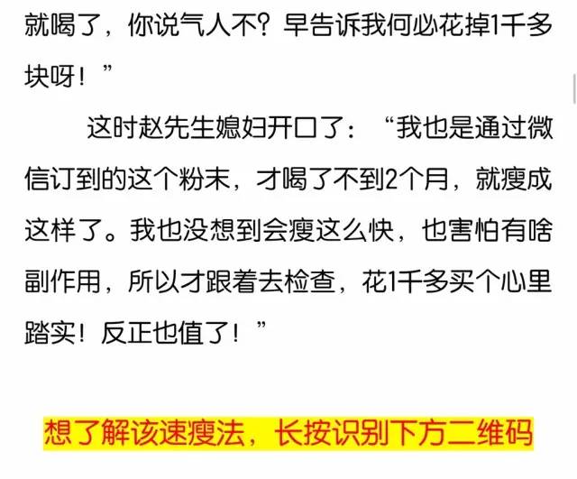 一个月最多能瘦多少斤，理性看待减肥，健康减重是关键