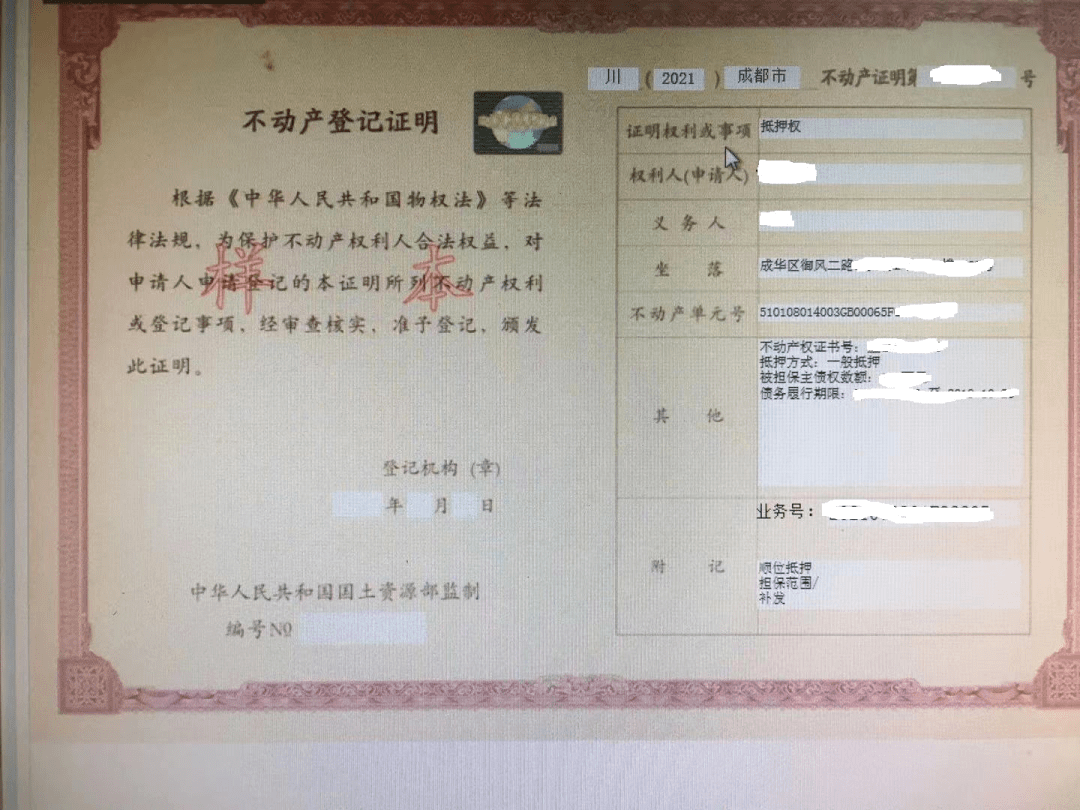 关于还建房如何办理房产证的详细指南