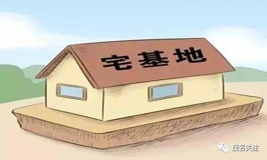 广东省宅基地，政策、管理与发展趋势