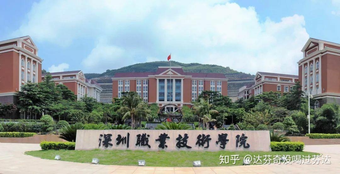 广东省好的专科学校，探索优秀教育资源的瑰宝